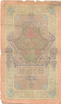 �������� ������ (����) � ������ �� 1917 / ������� 346 / ��� � 150233