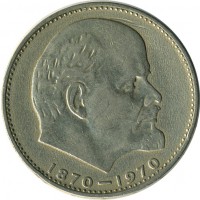 ������ � �����, ���� 1921 � 1991 / ������� 116 / ��� � 15033