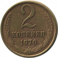 ������ � �����, ���� 1921 � 1991 / ������� 140 / ��� � 15065