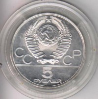 ������ � �����, ���� 1921 � 1991 / ������� 346 / ��� � 150921