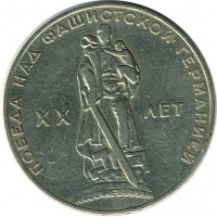 ������ � �����, ���� 1921 � 1991 / ������� 150 / ��� � 15209