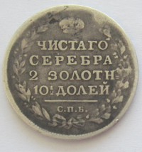 ������ � ������  �� 1917 / ������� 144 vip (������) / ��� � 153241