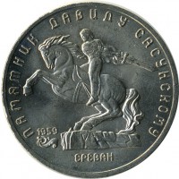 ������ � �����, ���� 1921 � 1991 / ������� 123 / ��� � 15337