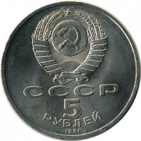 ������ � �����, ���� 1921 � 1991 / ������� 123 / ��� � 15337