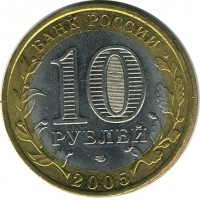 ������ � �����, ���� 1921 � 1991 / ������� 123 / ��� � 15417