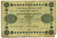 �������� ������ (����) � ������ 1917 � 1991 / ������� 123 / ��� � 15433