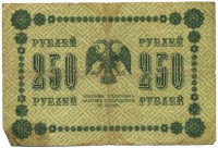 �������� ������ (����) � ������ 1917 � 1991 / ������� 123 / ��� � 15433
