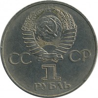 ������ � �����, ���� 1921 � 1991 / ������� 123 / ��� � 15465