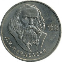 ������ � �����, ���� 1921 � 1991 / ������� 123 / ��� � 15481