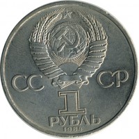 ������ � �����, ���� 1921 � 1991 / ������� 123 / ��� � 15481