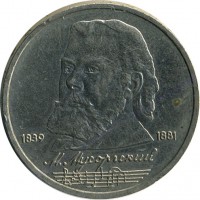 ������ � �����, ���� 1921 � 1991 / ������� 123 / ��� � 15497