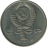 ������ � �����, ���� 1921 � 1991 / ������� 123 / ��� � 15497