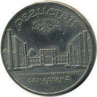 ������ � �����, ���� 1921 � 1991 / ������� 123 / ��� � 15513