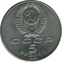 ������ � �����, ���� 1921 � 1991 / ������� 123 / ��� � 15513