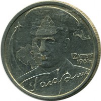 ������ � �����, ���� 1921 � 1991 / ������� 129 / ��� � 15529