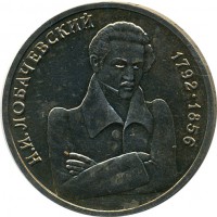 ������ � �����, ���� 1921 � 1991 / ������� 123 / ��� � 15545