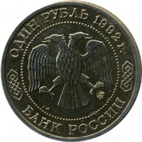 ������ � �����, ���� 1921 � 1991 / ������� 123 / ��� � 15545