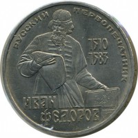 ������ � �����, ���� 1921 � 1991 / ������� 118 / ��� � 15609