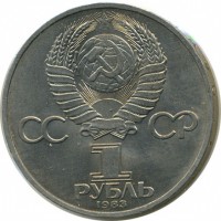 ������ � �����, ���� 1921 � 1991 / ������� 118 / ��� � 15609