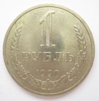 ������ � �����, ���� 1921 � 1991 / ������� 346 / ��� � 157129
