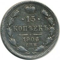 ������ � ������  �� 1917 / ������� 119 / ��� � 15945