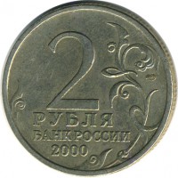 ������ � �����, ���� 1921 � 1991 / ������� 125 / ��� � 16105
