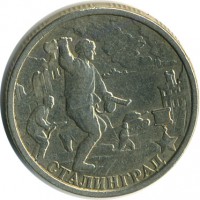 ������ � �����, ���� 1921 � 1991 / ������� 125 / ��� � 16105