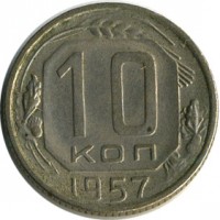 ������ � �����, ���� 1921 � 1991 / ������� 136 / ��� � 16153