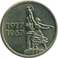 ������ � �����, ���� 1921 � 1991 / ������� 118 / ��� � 16169