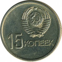 ������ � �����, ���� 1921 � 1991 / ������� 118 / ��� � 16169