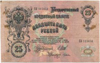 �������� ������ (����) � ������ �� 1917 / ������� 126 / ��� � 16297