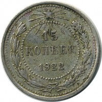 ������ � �����, ���� 1921 � 1991 / ������� 126 / ��� � 16313