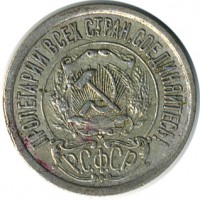 ������ � �����, ���� 1921 � 1991 / ������� 126 / ��� � 16313