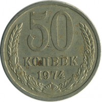 ������ � �����, ���� 1921 � 1991 / ������� 147 / ��� � 16633