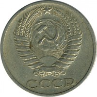 ������ � �����, ���� 1921 � 1991 / ������� 147 / ��� � 16633