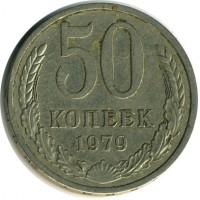������ � �����, ���� 1921 � 1991 / ������� 129 / ��� � 16649