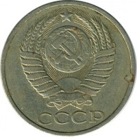 ������ � �����, ���� 1921 � 1991 / ������� 166 / ��� � 16665