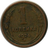 ������ � �����, ���� 1921 � 1991 / ������� 123 / ��� � 16777