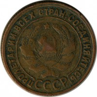 ������ � �����, ���� 1921 � 1991 / ������� 123 / ��� � 16777