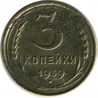 ������ � �����, ���� 1921 � 1991 / ������� 131 / ��� � 16825