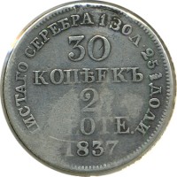 ������ � ������ �� 1917 ���� (������������ �������) / ������� 131 / ��� � 16953