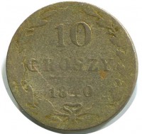 ������ � ������ �� 1917 ���� (������������ �������) / ������� 387 / ��� � 171033