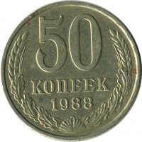 ������ � �����, ���� 1921 � 1991 / ������� 127 / ��� � 17113