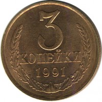 ������ � �����, ���� 1921 � 1991 / ������� 122 / ��� � 17129