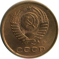 ������ � �����, ���� 1921 � 1991 / ������� 122 / ��� � 17129