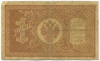 �������� ������ (����) � ������ �� 1917 / ������� 127 / ��� � 17401