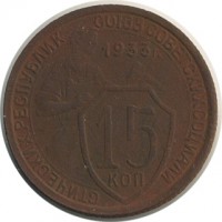 ������ � �����, ���� 1921 � 1991 / ������� 127 / ��� � 17433