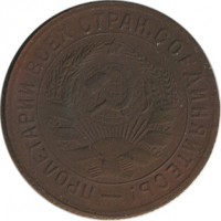 ������ � �����, ���� 1921 � 1991 / ������� 127 / ��� � 17433
