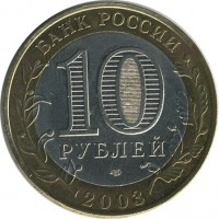 ������ � �����, ���� 1921 � 1991 / ������� 142 / ��� � 17497