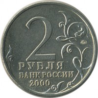 ������ � �����, ���� 1921 � 1991 / ������� 128 / ��� � 17529